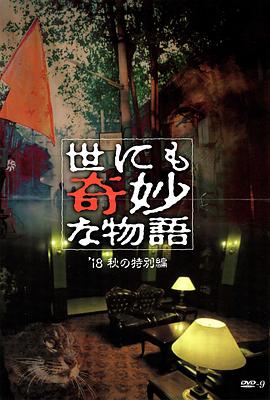中文字幕久久久久人妻中出-色吊丝中文字幕-一个人看的www视频免费观看