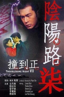 精品国产18久久久久久-狠狠88综合久久久久综合网-妇女bbbb插插插视频
