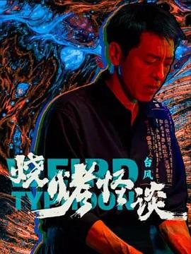 四虎影视在线影院在线观看免费视频-国产激情久久久久久熟女老人av-日本熟妇色xxxxx欧美老妇
