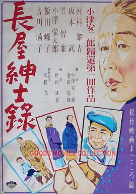 日日噜噜夜夜狠狠视频-国产爆乳无码一区二区麻豆-亚洲成a人v在线蜜臀