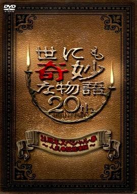 乱人伦人妻精品一区二区-亚洲人成无码网站久久99热国产-日韩人妻精品一区二区三区视频