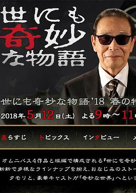 国产精品无码久久久久久久久久-色综亚洲国产vv在线观看-波多野结衣中文字幕一区二区三区